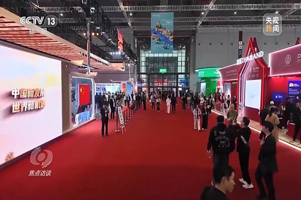 /uploads/images/2025/11/12/d213f58fd7612a0d4e45042af8711f4a.jpg 进博会引领开放新格局,汇信外贸ERP赋能进口管理数字化变革1.jpg