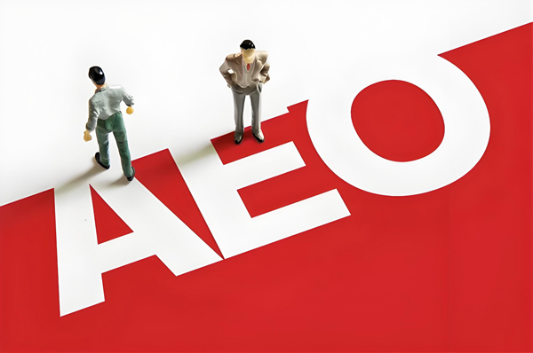 /uploads/images/2025/12/02/b31943ed7404e3ba1b427a689f1d4950.jpg 汇信智慧关务解决方案丨助力企业做好AEO高级认证1.jpg