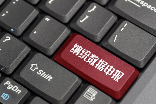 /uploads/images/2025/12/11/fe777eeebb6a0a6d3941c8d7134dc155.jpg 纳统申报+海关AEO认证双通关:汇信外贸ERP构建外贸合规数据中台1.jpg