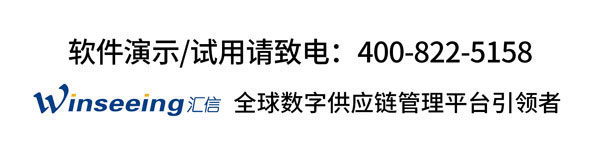 从数据孤岛到价值金矿：外贸ERP如何激活传统制造企业的沉睡数据5.jpg