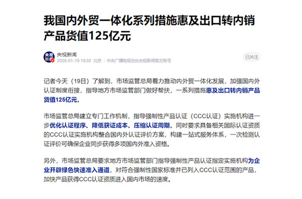 /uploads/images/2026/02/03/bce7e50243ba7a3cedf26b88fe079a07.jpg 税务新规+外贸ERP自动化=?揭秘出口企业退税效率翻倍的公式1.jpg