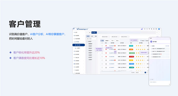 /uploads/images/2026/03/03/a0104e4a56c7ca46192db4b2ec76fef3.jpg 老友专享|汇信云盘古CRM全新升级,5折解锁外贸数智化增长新引擎3.jpg