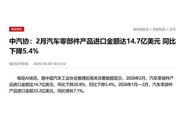 从Excel到AI：询价到发货全流程可视化，外贸ERP让汽配出口效率提升90%1.jpg