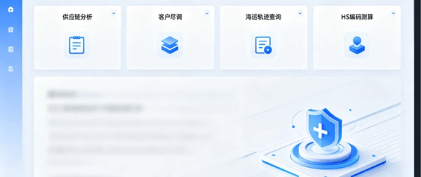 从“凭经验”到“AI决策”，汇信外贸大脑让数据全程自己“说话”3.jpg