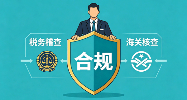 /uploads/images/2026/06/16/96b16df3608e65bab1e232ccdfd93289.jpg 别让“几万美金的货”因为单证卡在海关:外贸单证ERP展现真实账本5.jpg