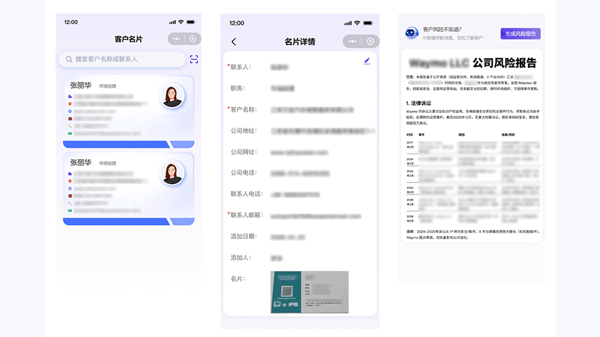 /uploads/images/2026/09/10/a06bcbde80e3ddb0195f5f6db3b9c14a.jpg 从名片到订单:广交会黄金72小时,汇有单30秒扫码拍照、精准报价4.jpg
