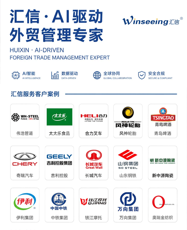 精准管控商机：参展成本越来越高，外贸老板如何让每一笔投入更值7.jpg