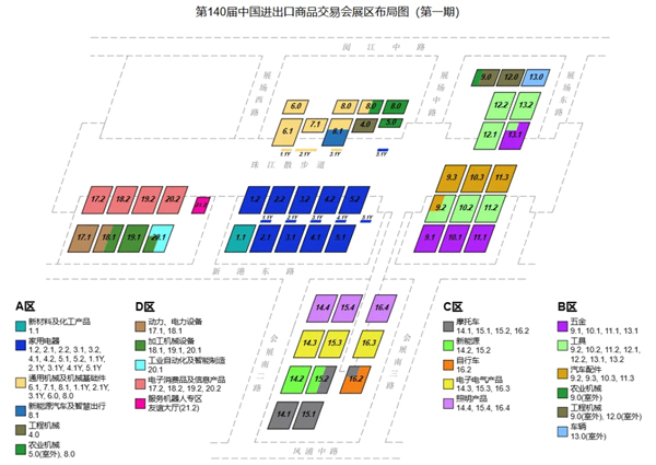 Winseeing汇信外贸软件，邀您广交会现场见2.jpg