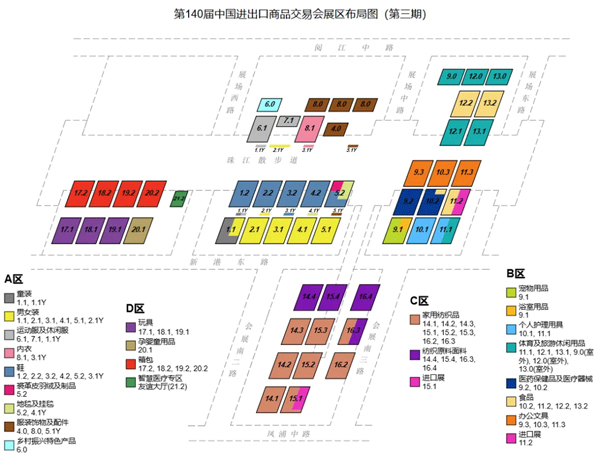 Winseeing汇信外贸软件，邀您广交会现场见4.jpg