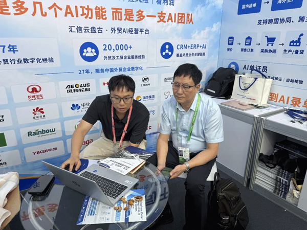/uploads/images/2026/10/27/cafe40ae1b8b607f20cdde3dc378e3b4.jpg 家具出口企业外贸ERP:整合认证、熏蒸、归类与单证报关一站式平台4.jpg