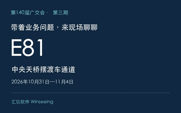 一件衣服，藏着多少管理难题｜汇信外贸服装解决方案8.jpg