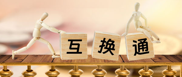 香港最快最准资料